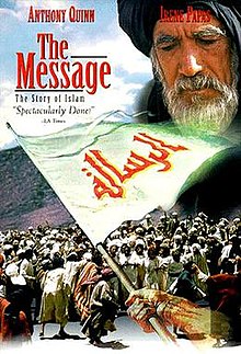 The Messenger Muhammad Movie